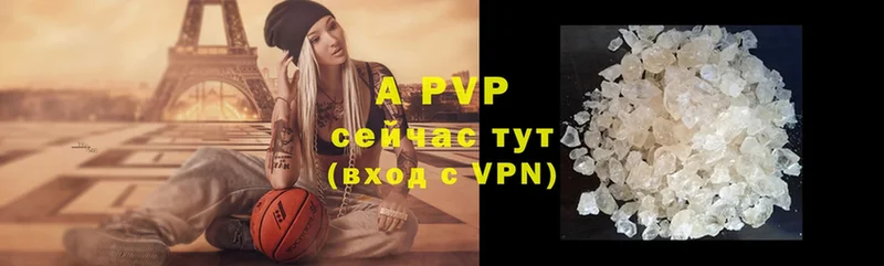 купить закладку  Наволоки  A-PVP крисы CK 