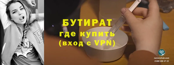 apvp Верея