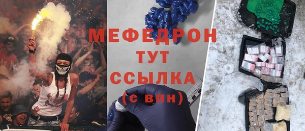 мефедрон мука Верхний Тагил