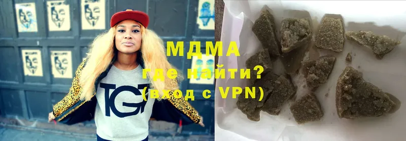 MDMA VHQ  где найти   Наволоки 