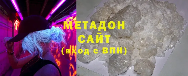 МЕТАДОН белоснежный  Наволоки 